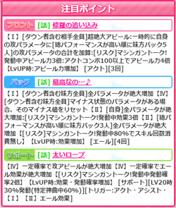 【訓練体験?】あいり_01