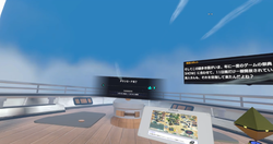 【VR】TGS20230921_02