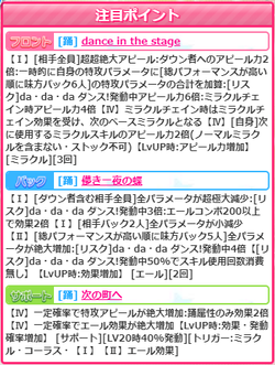 【幻想舞踊】アリス01