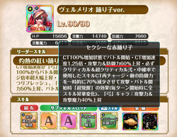 【オトフロ】周年キャラ20220908_05