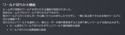 【VR】DMMCONNECT20220515_07