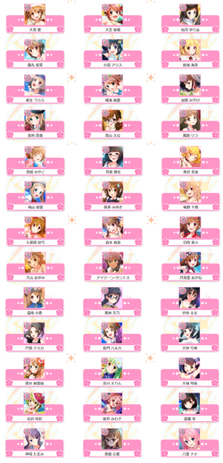 【アイドルうぉーず】キャラアンケ20220219_04