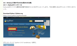 【AI】SDWEBUI20220129_02