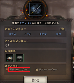 【真戦】20220109_06