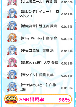 【排出メモ】超感謝20210413_03