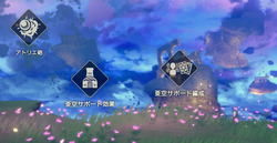スクリーンショット 2026-03-27 224630