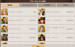 Uncharted Waters Origin   2023_08_24 9_59_20