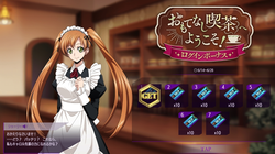 【ギアス】おもてなし喫茶20220614_04