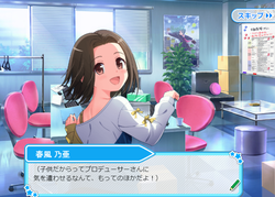 【アイドルうぉーず】キャラバンデビュー20230521_02