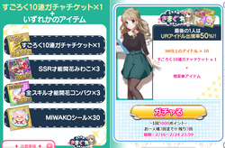 【排出メモ】さちこのきまぐれ20210217_02