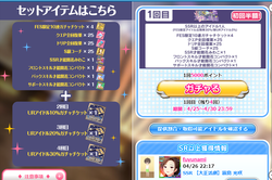 【排出メモ】FES福袋20210425_01