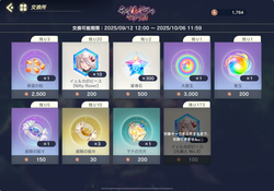 スクリーンショット 2025-09-14 0.20.41（中）
