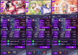 【ロススト】ガチャ20240810_01