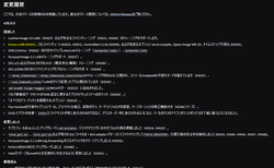 スクリーンショット 2026-09-20 155424