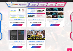 【ガンオン】サビ終20220330_02