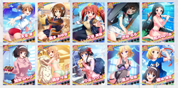【あいうぉ】デビューセット001