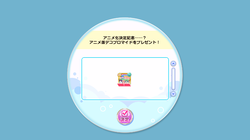 【エイプリルフール2021】DOAVV01