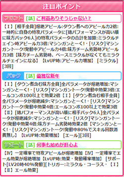 【アイドルうぉーず】初春を寿ぐみやびん20220115_01
