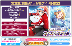 【排出メモ】スペシャル20210116_01