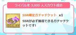 【アイドルうぉーず】キャラバンデビュー20230521_05