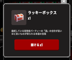 スクリーンショット 2024-05-13 192312