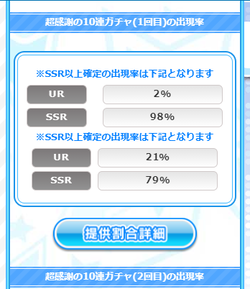 【排出メモ】超感謝20210413_02