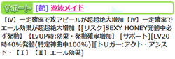 【アイドルうぉーず】水飛沫輝く海音20220514_02