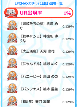 【排出メモ】LPCMAX20210617_03