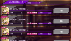 【ギアス】おもてなし喫茶20220614_02