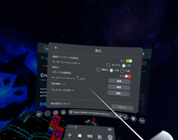 【VR】新ブラ20230930_04