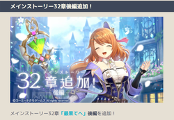 【レスレリ】果ての大陸到達らしいけど、アトリエサマーないの?(´・ω・`)