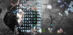 【巨人と誓女】20210609_02