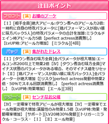 【Wedding】杏子01
