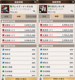 Uncharted Waters Origin   20231027_02