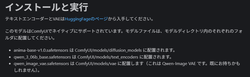 スクリーンショット 2026-09-20 115055