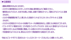 スクリーンショット 2024-09-12 9.20.33