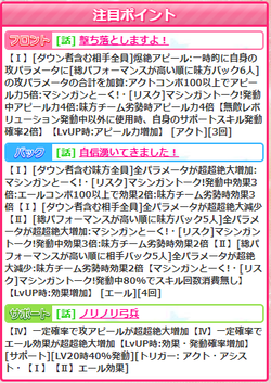 【アイドルうぉーず】可憐な射手るる20220914_01