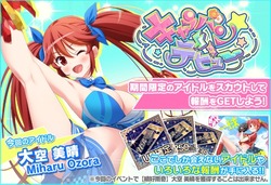 52c9d87ce34854eef90b7d00d35bf40d