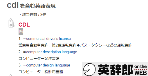 アイドルうぉーず Cdl 命 のの ゲームなんとけ