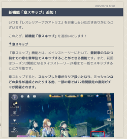 スクリーンショット 2025-09-13 11.14.05（中）