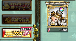 【アイオラ】あいうおこらぼ20220223_04