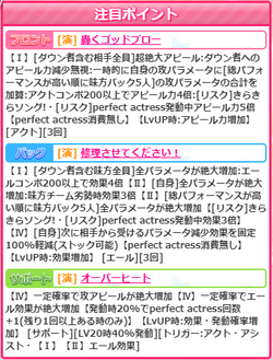 【フルダイブ】七瀬01