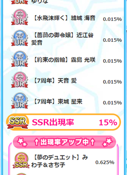 【アイドルうぉーず】7周年めぐ20220724_08