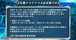 【ホワイトデー2021】20210314_03