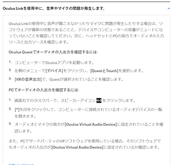 【VR】oculuslink20220102_02
