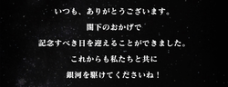 スクリーンショット 2025-10-01 8.00.55（中）