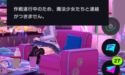 【マジカミ】クリスマス20211222_02