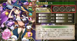 otogi036