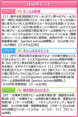 【CampusLive】礼華01