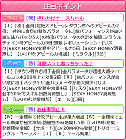 【押しかけ看病】紗南20210115_01